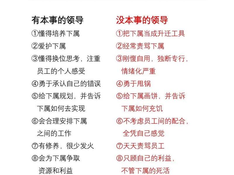 单位人际关系复杂的原因;单位人际关系复杂的原因在于领导 单位人际关系复杂的原因;单位人际关系复杂的原因在于领导