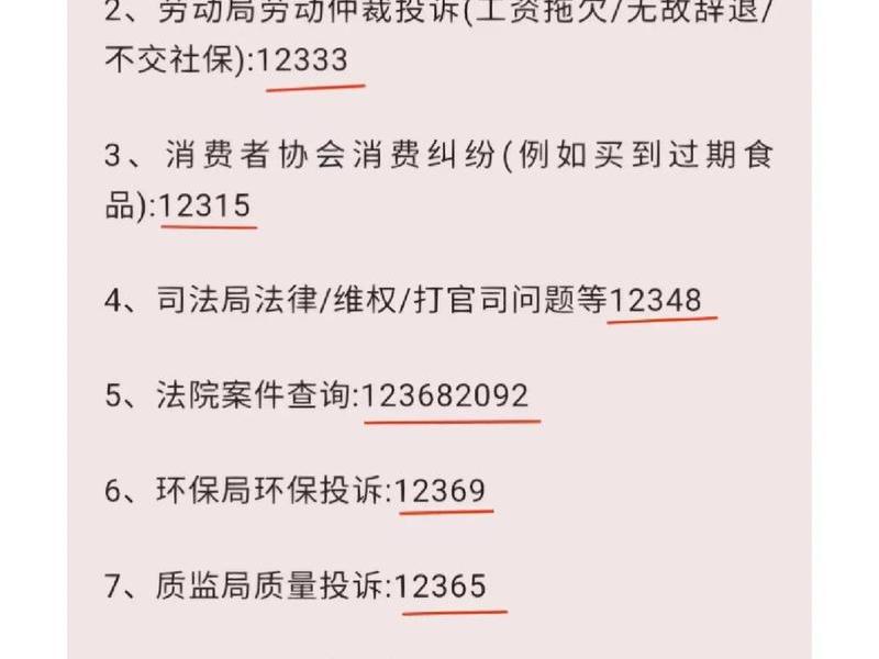 单位司机受气吗(单位司机受气吗怎么举报) 单位司机受气吗(单位司机受气吗怎么举报)