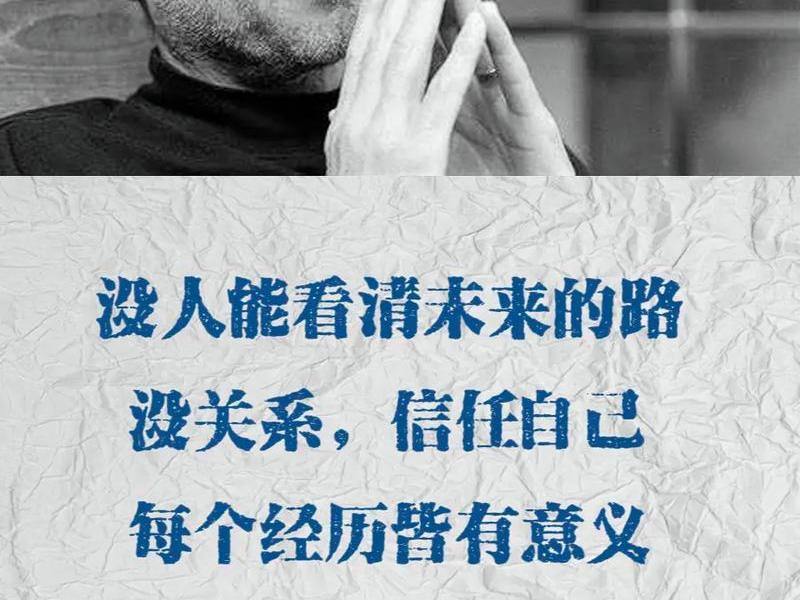 乔布斯人生低谷(乔布斯人生低谷的原因) 乔布斯人生低谷(乔布斯人生低谷的原因)