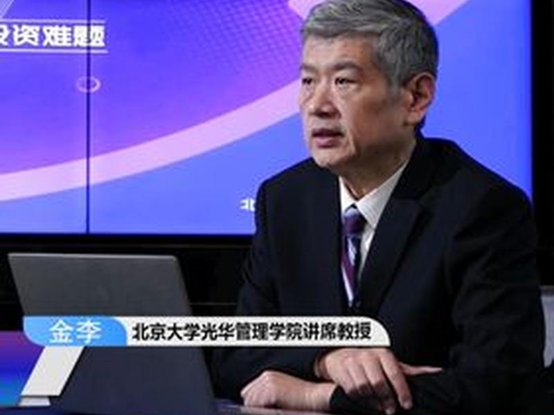 北大教授谈人际关系视频讲座(北大教授谈人际关系视频讲座心得体会) 北大教授谈人际关系视频讲座(北大教授谈人际关系视频讲座心得体会)