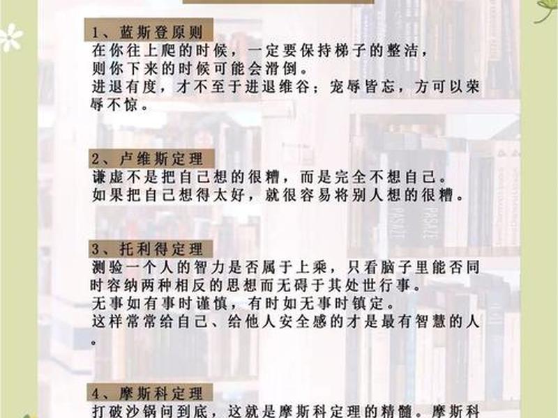 国外研究中和人相处是和什么有关、国外研究中和人相处是和什么有关的 国外研究中和人相处是和什么有关、国外研究中和人相处是和什么有关的