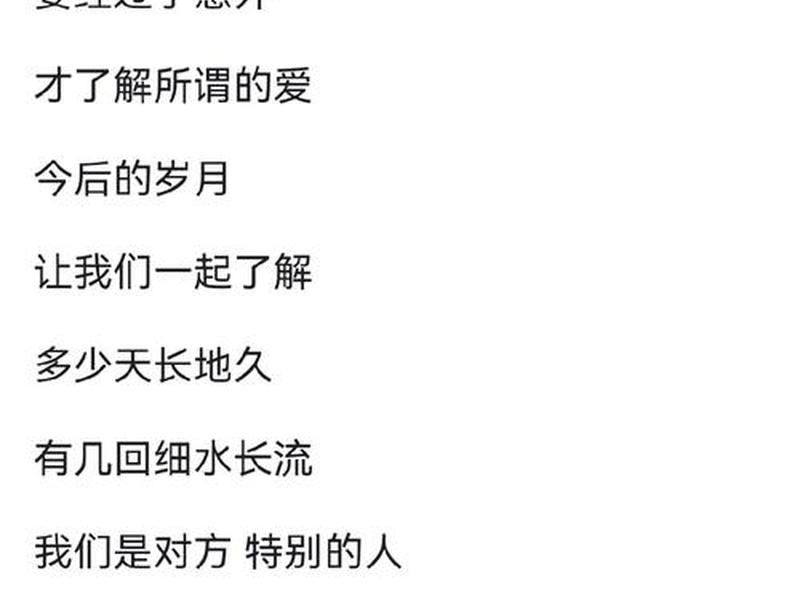 包含人际关系的歌词有什么（包含人际关系的歌词有什么歌）
