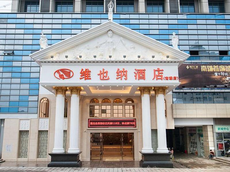 南雄人家电话 南雄雄州人家电话 南雄人家电话 南雄雄州人家电话