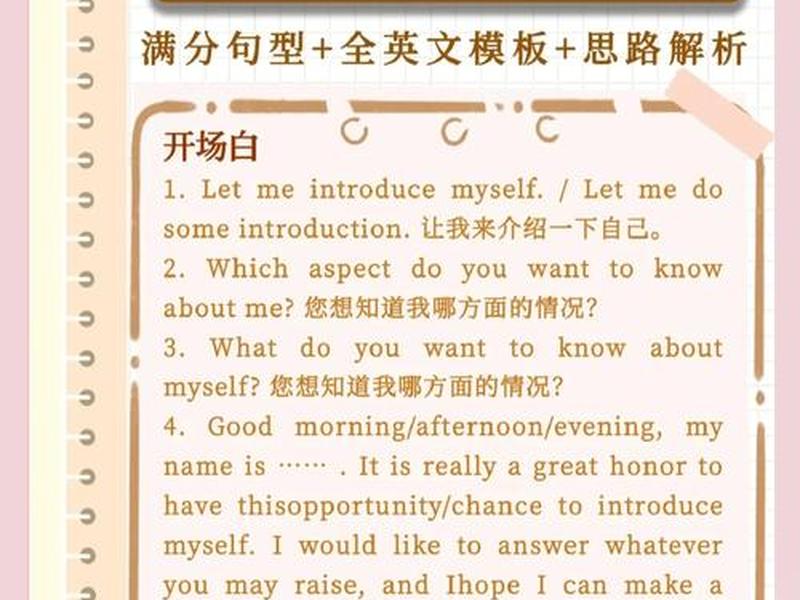 介绍个人主要交际圈和交往方式 介绍个人主要交际圈和交往方式的英语 介绍个人主要交际圈和交往方式 介绍个人主要交际圈和交往方式的英语