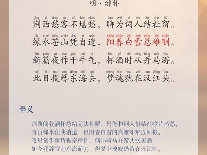 关于唐代交友的诗;关于唐代交友的诗句有哪些 关于唐代交友的诗;关于唐代交友的诗句有哪些