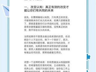 关系冷淡了,用欲擒故纵恋爱技巧，恋爱技巧欲擒故纵还有什么