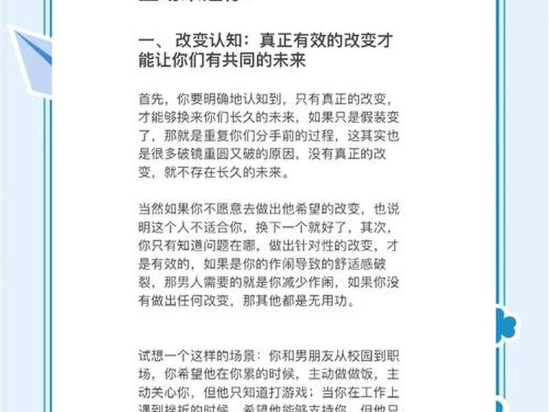关系冷淡了,用欲擒故纵恋爱技巧,恋爱技巧欲擒故纵还有什么 关系冷淡了,用欲擒故纵恋爱技巧,恋爱技巧欲擒故纵还有什么