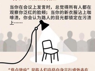 人际差的原因 - 人际差的原因是什么