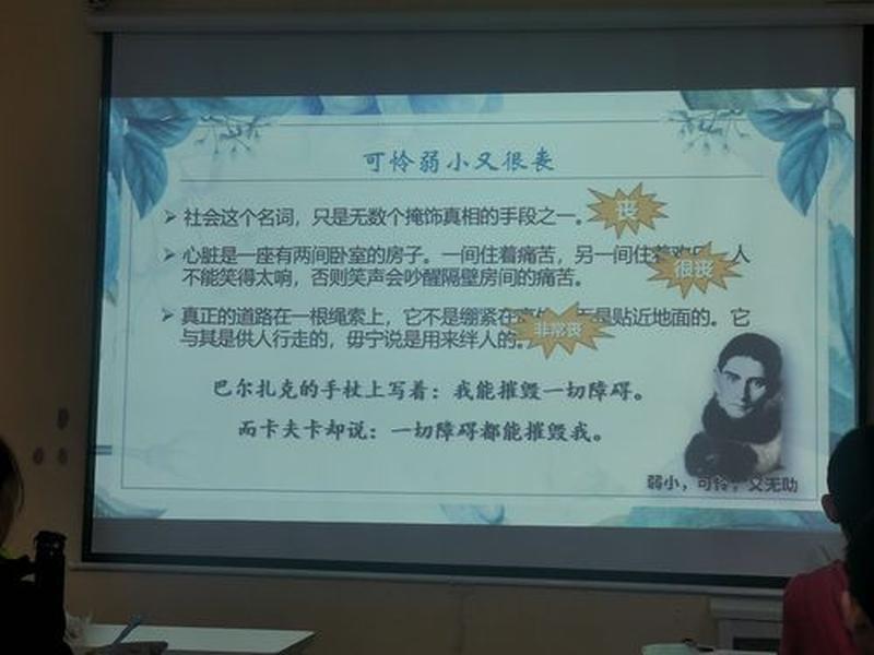 变形记情节人物关系导读,变形记情节人物关系导读答案 变形记情节人物关系导读,变形记情节人物关系导读答案