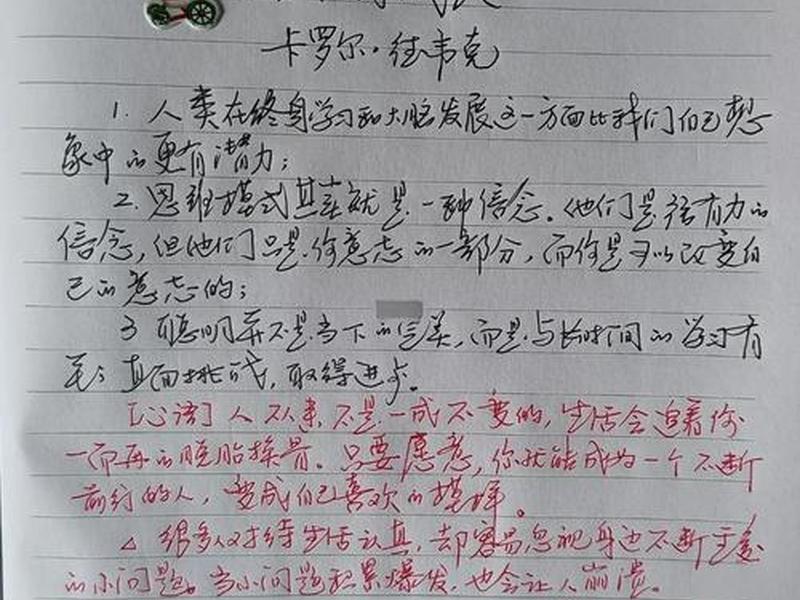 关于成长与感悟的句子,关于成长与感悟的句子摘抄 关于成长与感悟的句子,关于成长与感悟的句子摘抄