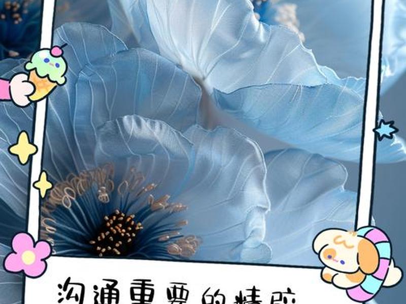 关于人际关系沟通的故事(人际关系沟通的名言) 关于人际关系沟通的故事(人际关系沟通的名言)