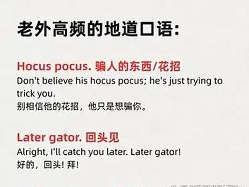 不太在意人际关系吗英语怎么说(不太在意人际关系吗英语怎么说呢) 不太在意人际关系吗英语怎么说(不太在意人际关系吗英语怎么说呢)