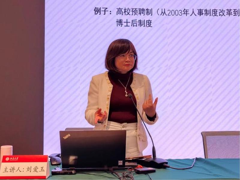 北大讲坛上的教授（北大讲坛上的教授是谁）