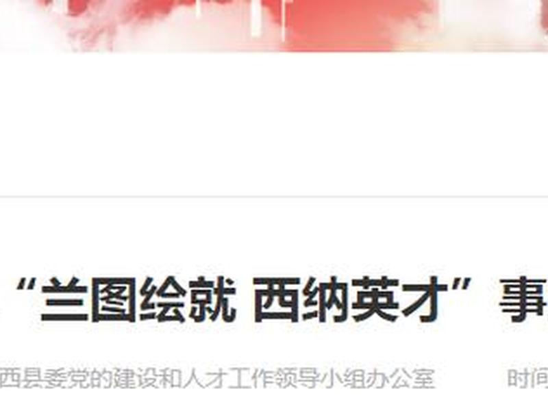 兰西县人才中心官网、兰西县人才中心官网招聘 兰西县人才中心官网、兰西县人才中心官网招聘