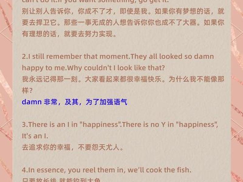 丰富的人际关系能够为生活带来一系列正能量、丰富的人际关系能够为生活带来一系列正能量的英语 丰富的人际关系能够为生活带来一系列正能量、丰富的人际关系能够为生活带来一系列正能量的英语