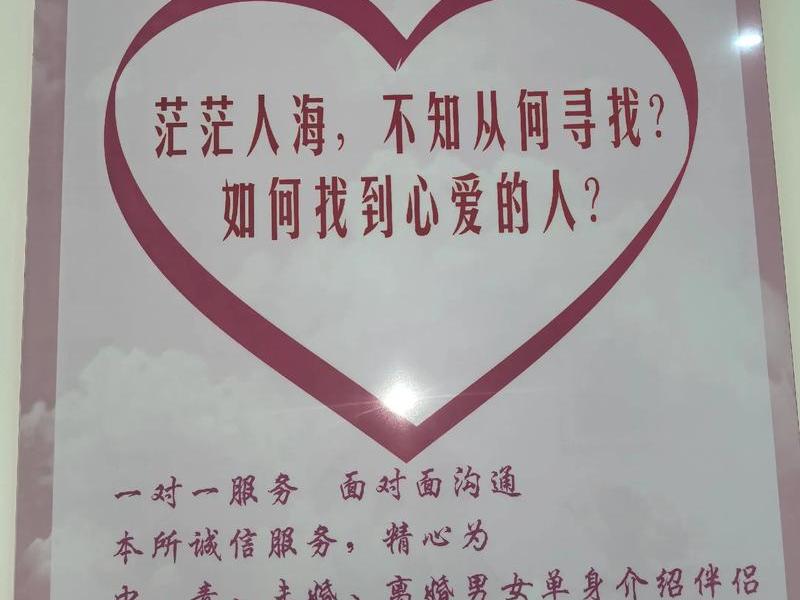 丰台婚姻情感咨询机构 - 丰台婚姻情感咨询机构排名 丰台婚姻情感咨询机构 - 丰台婚姻情感咨询机构排名