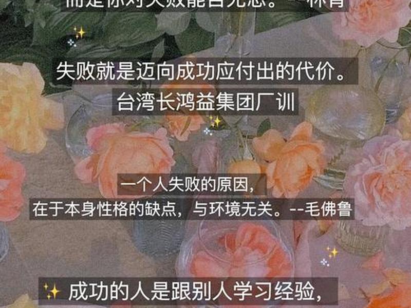 关于人际关系的挫折；关于人际关系的挫折的句子