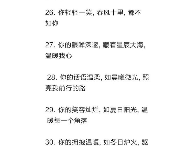 关于人情温暖的佳句 关于人情温暖的佳句简短