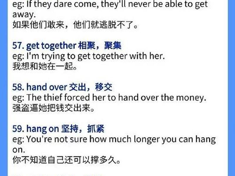 不太在意人际关系吗英语翻译(不太在意人际关系吗英语翻译怎么说) 不太在意人际关系吗英语翻译(不太在意人际关系吗英语翻译怎么说)