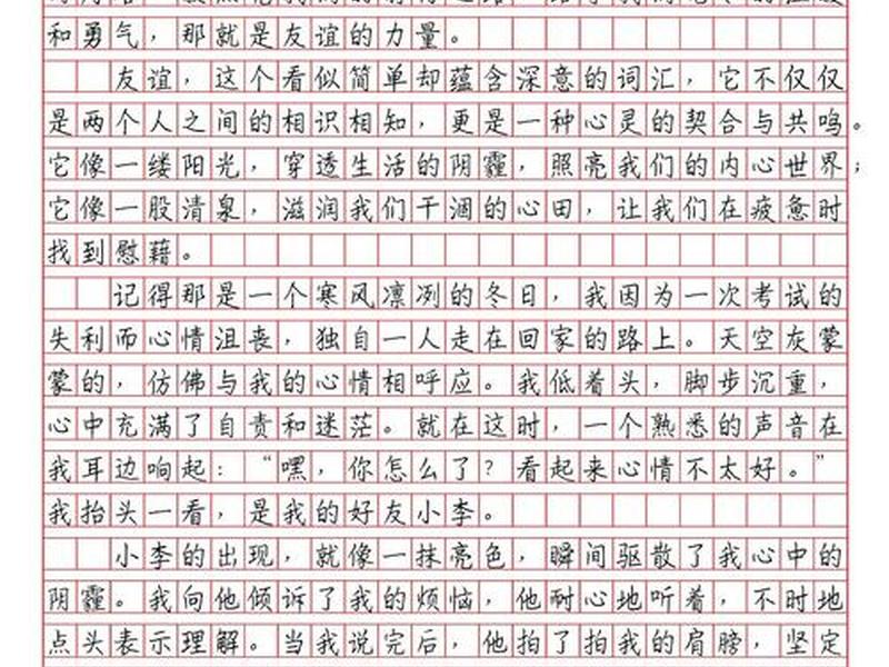 大学生如何处理和舍友的关系、大学生如何处理和舍友的关系作文 大学生如何处理和舍友的关系、大学生如何处理和舍友的关系作文