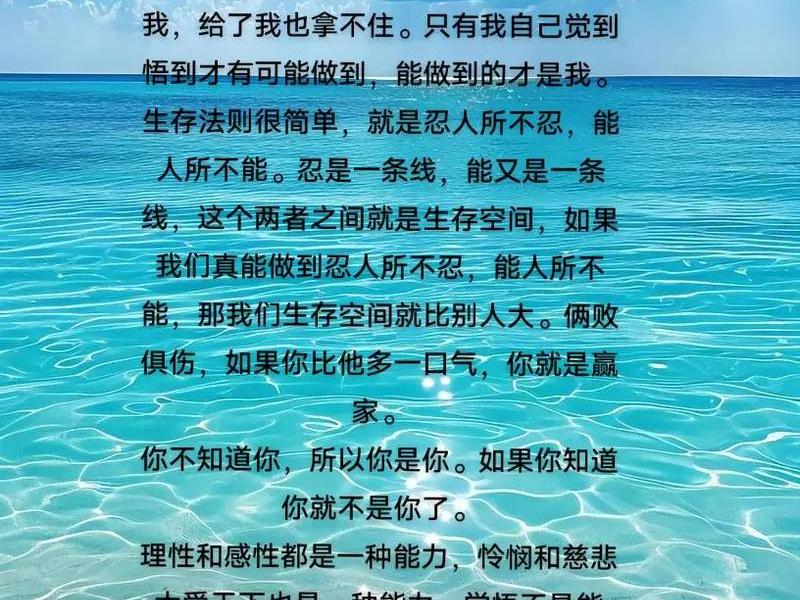 关于能力与价值的感悟;关于能力与价值的感悟句子 关于能力与价值的感悟;关于能力与价值的感悟句子