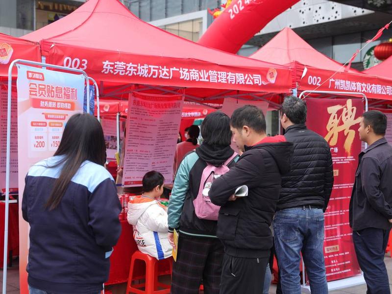 东城人才网招聘信息_东城全职招聘 东城人才网招聘信息_东城全职招聘- 东莞58同城 东城人才网招聘信息_东城全职招聘 东城人才网招聘信息_东城全职招聘- 东莞58同城