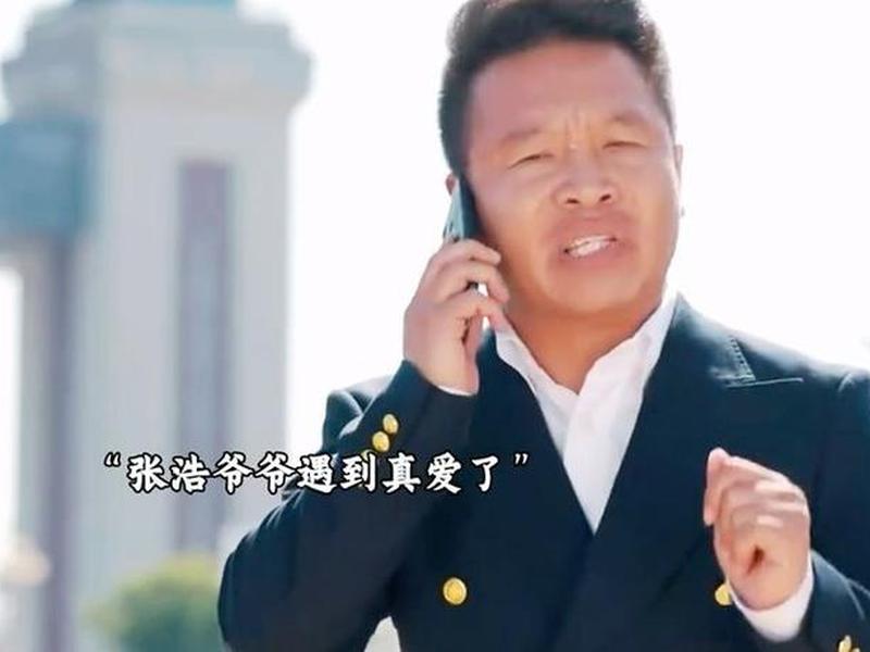 二龙湖张浩个人简历(二龙湖张浩个人简历图片) 二龙湖张浩个人简历(二龙湖张浩个人简历图片)