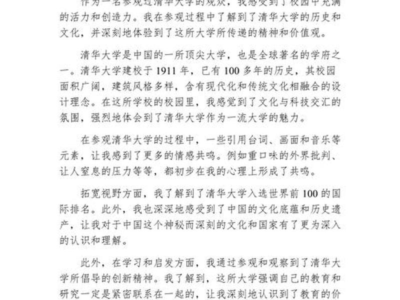 即将步入大学的感受和感悟 - 即将步入大学的感受和感悟怎么写