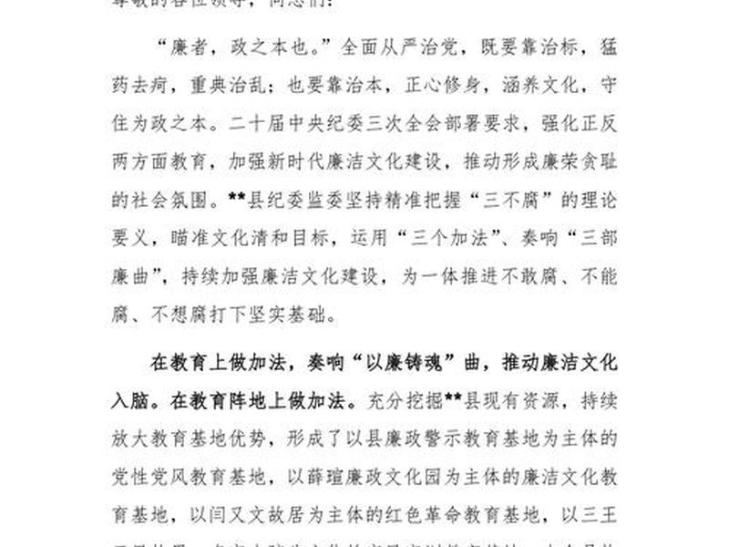 人大代表关于人情关系的发言 - 人大代表关于人情关系的发言简短 人大代表关于人情关系的发言 - 人大代表关于人情关系的发言简短