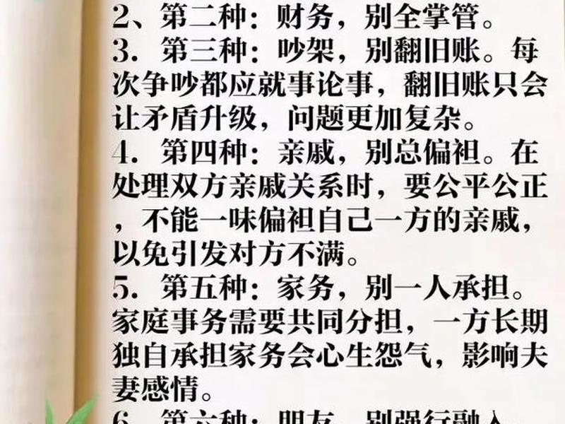 刚去店里,怎样和里面的人相处;刚去店里,怎样和里面的人相处好 刚去店里,怎样和里面的人相处;刚去店里,怎样和里面的人相处好