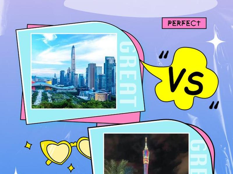 城市分析人际关系广州 - 广州的人际关系 城市分析人际关系广州 - 广州的人际关系
