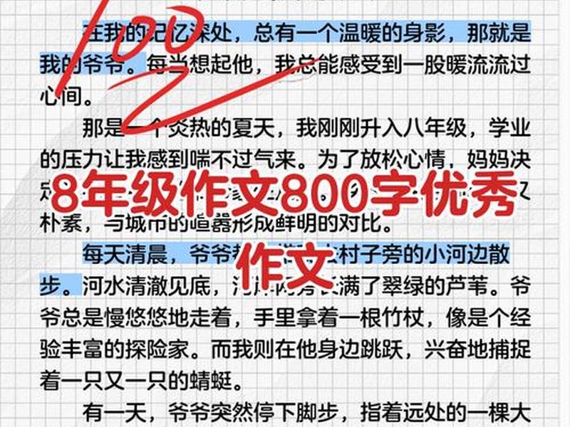复杂与简单为题作文800字,复杂与简单为题作文800字怎么写 复杂与简单为题作文800字,复杂与简单为题作文800字怎么写