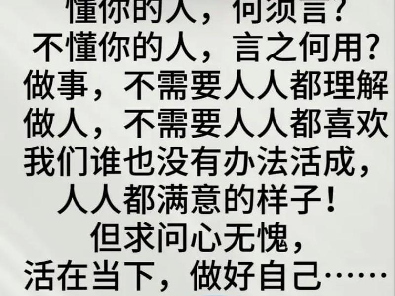佛教不议论别人是非,佛教不议论别人是非吗 佛教不议论别人是非,佛教不议论别人是非吗
