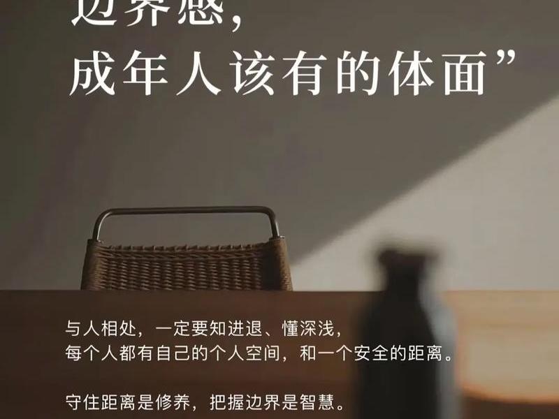 不将就的人人际关系特点;不将就的人人际关系特点是什么 不将就的人人际关系特点;不将就的人人际关系特点是什么