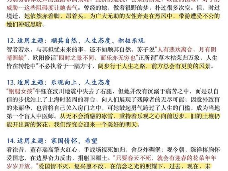处理人际关系的论据是什么 - 处理人际关系的论据是什么意思 处理人际关系的论据是什么 - 处理人际关系的论据是什么意思