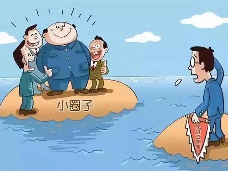 处理人际关系视频短片动画版 处理人际关系的动画片 处理人际关系视频短片动画版 处理人际关系的动画片