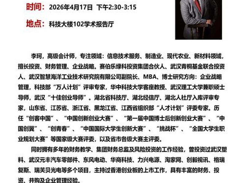关系讲座通知 关系讲座通知怎么写 关系讲座通知 关系讲座通知怎么写
