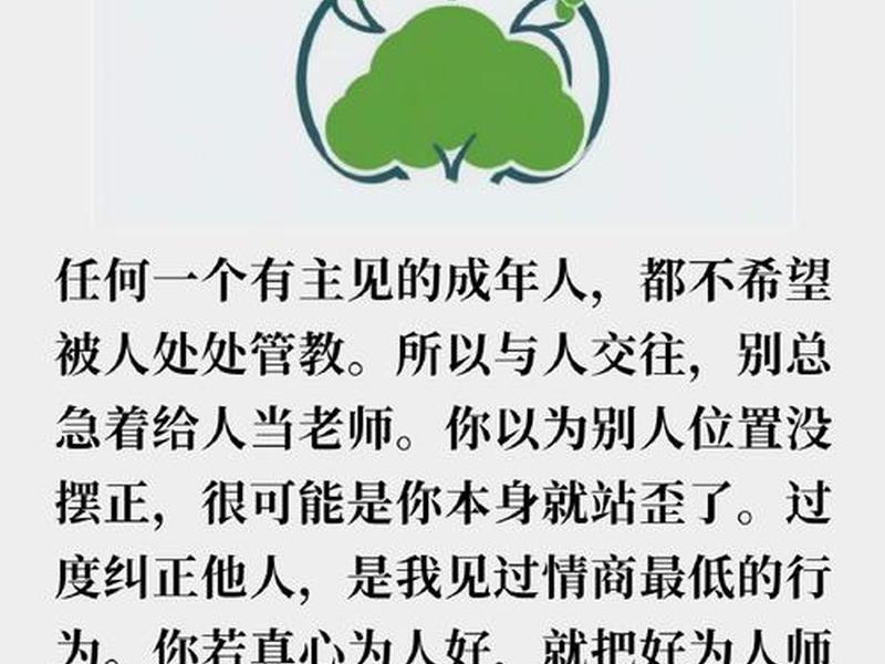 哪些话会破坏人际关系;哪些话会破坏人际关系呢 哪些话会破坏人际关系;哪些话会破坏人际关系呢