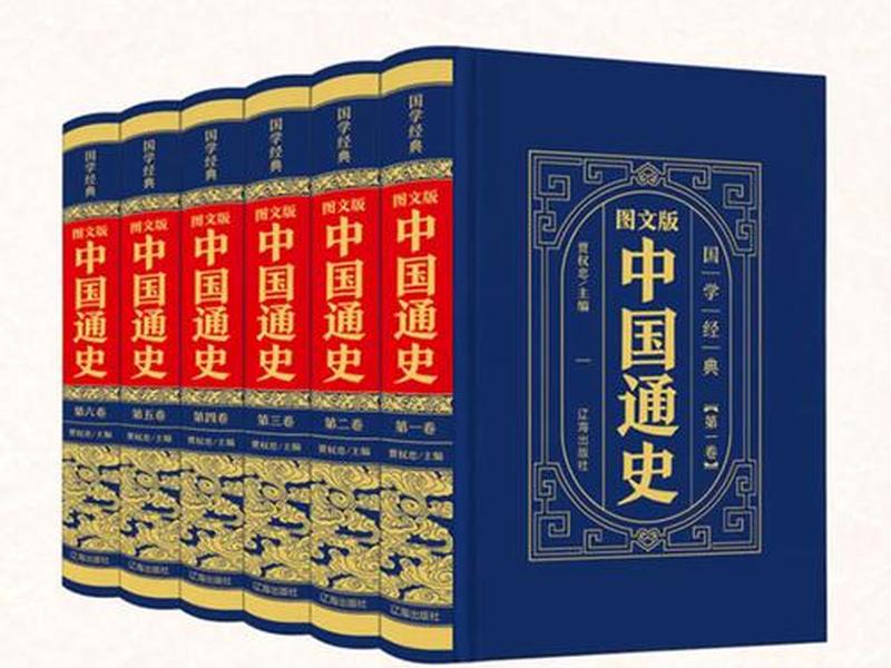 历史类书籍讲故事 - 历史类书籍讲故事有哪些 历史类书籍讲故事 - 历史类书籍讲故事有哪些