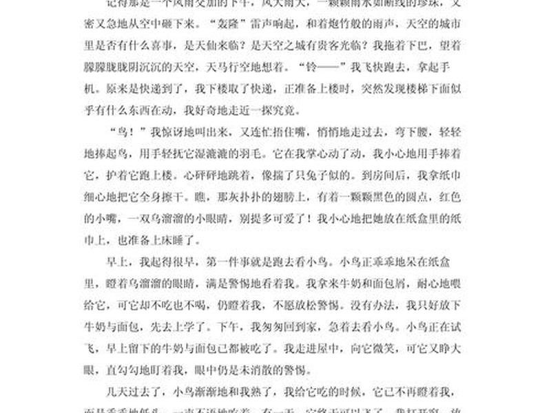 哪种动物是人最好的伙伴；哪种动物是人最好的伙伴之一