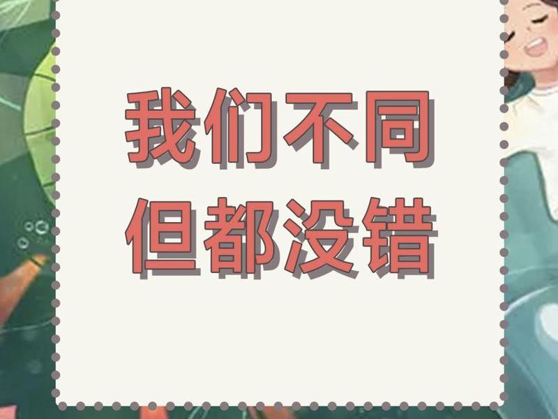 和精分的人真的难沟通,和精分的人真的难沟通吗 和精分的人真的难沟通,和精分的人真的难沟通吗