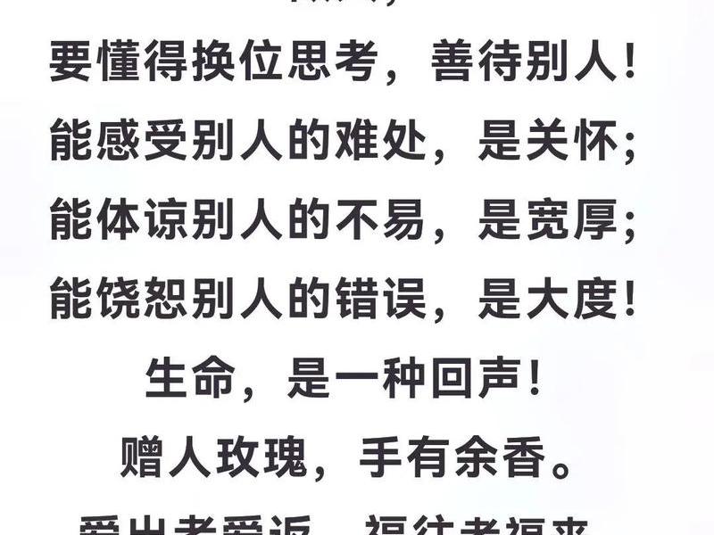 不想关心别人,也不想被别人关心;不想关心别人,也不想被别人关心的成语 不想关心别人,也不想被别人关心;不想关心别人,也不想被别人关心的成语