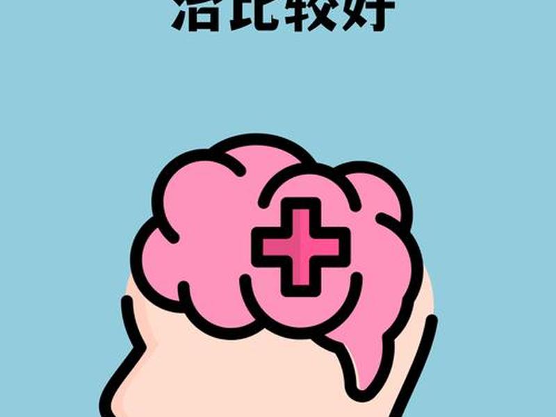 困扰的人际现象;困扰的人际现象有哪些 困扰的人际现象;困扰的人际现象有哪些