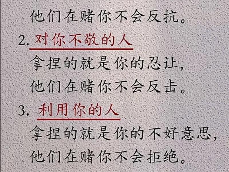 复杂的社会如何与人相处（复杂的社会如何与人相处呢）