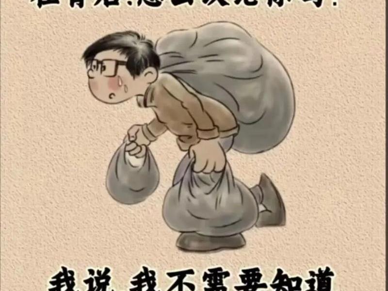 人和人认识的时候是多少岁;人和人认识的时候最好好句子 人和人认识的时候是多少岁;人和人认识的时候最好好句子