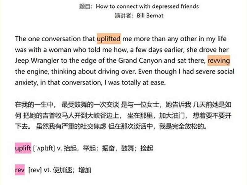 ted关系的好坏是如何影响孩子的 - ted演讲关系 ted关系的好坏是如何影响孩子的 - ted演讲关系