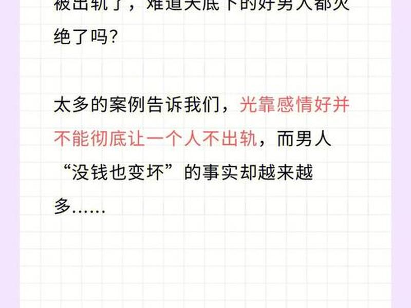 困在感情里出不来怎么办,困在感情里走不出来怎么办 困在感情里出不来怎么办,困在感情里走不出来怎么办