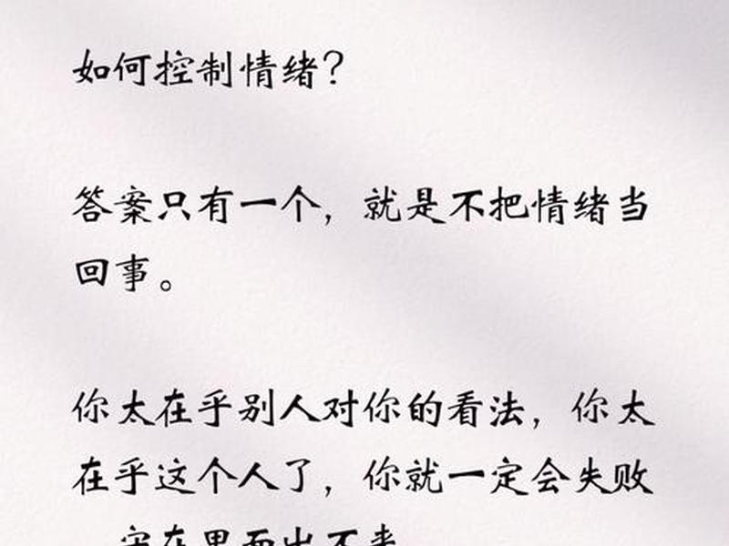 不要羡慕人家关系好(不要羡慕别人关系好) 不要羡慕人家关系好(不要羡慕别人关系好)