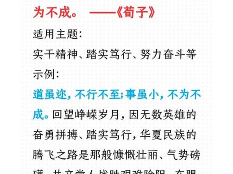 人际关系比真才实学更重要(人际关系比真才实学更重要四辩稿) 人际关系比真才实学更重要(人际关系比真才实学更重要四辩稿)