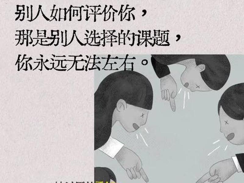 处理不好人际关系也不喜欢交朋友 处理不好人际关系也不喜欢交朋友怎么办 处理不好人际关系也不喜欢交朋友 处理不好人际关系也不喜欢交朋友怎么办